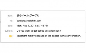 Bientôt des e-mails avec des accents sur Gmail? Bientôt des e-mails avec des accents sur Gmail?
