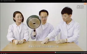 Xiaomi s'en prend à l'iPhone 6 Plus d'Apple avec une poêle pour promouvoir son MiNote. Xiaomi s'en prend à l'iPhone 6 Plus d'Apple avec une poêle pour promouvoir son MiNote.