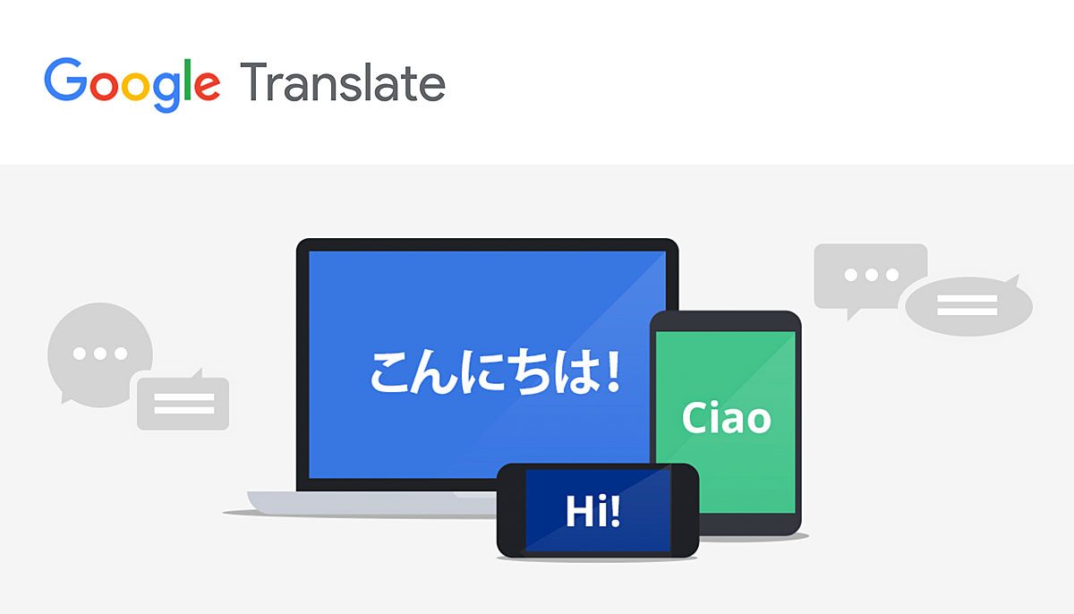 Google Translate s'améliore... Google Translate s'améliore...