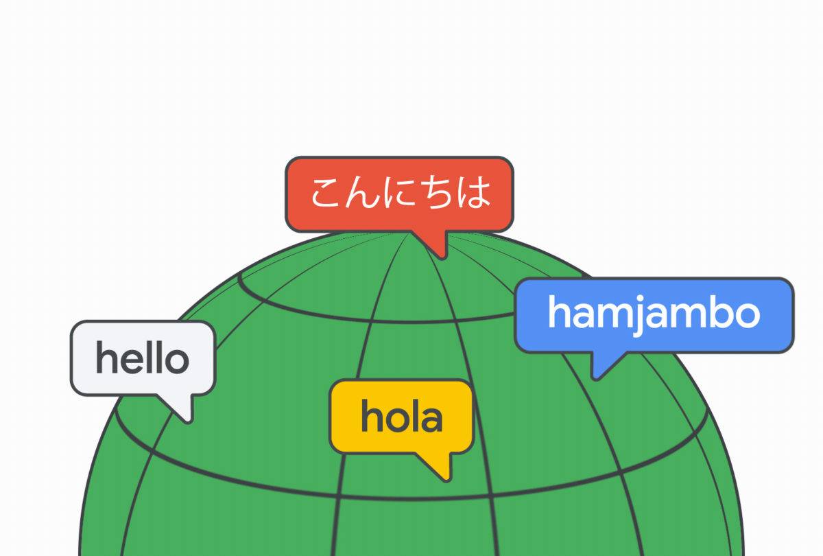 Google met le cap sur 1000 langues! Google met le cap sur 1000 langues!